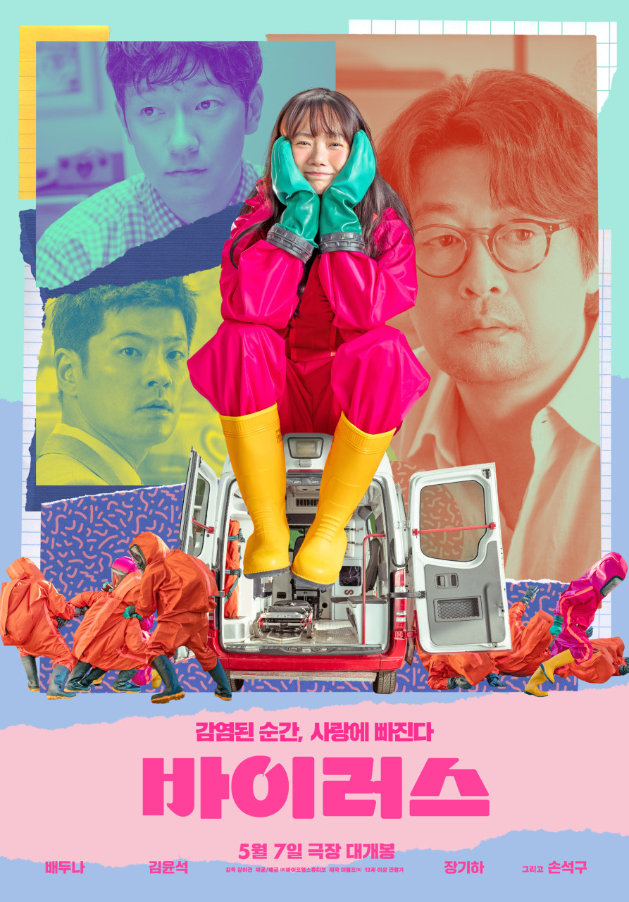 Movie Thumb