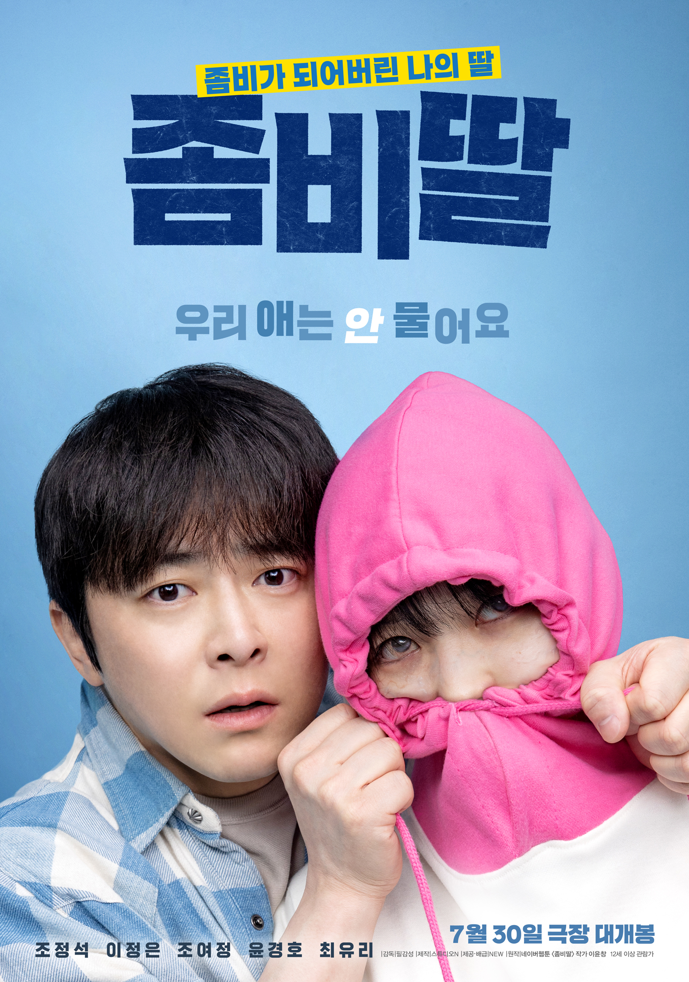 Movie thumb